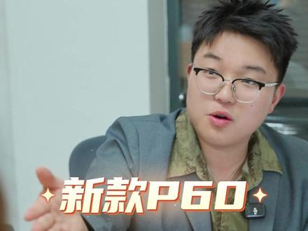 小猿AI学习机新品P60从启蒙导高中一机全包 #小猿学习机 #小猿P6 #宝妈 #家长必读 #辅导
