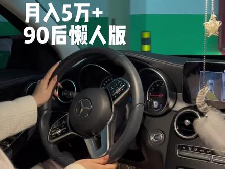 月薪5w+,在2⃣️线城市,有141 ㎡房子是什么体验?
#沉浸式回家 #vlog日常 #生活碎片 #谷雨