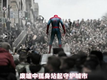 就这个漫威爽!荷兰弟版蜘蛛侠终于要觉醒基因,自产蛛丝了#蜘蛛侠 #漫威 #荷兰弟 #蜘蛛侠崭新之日 #蜘蛛侠崭新之日首支预告