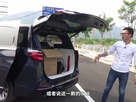 别克四座版GL8 Avenir 怎么样?|萝卜小报告