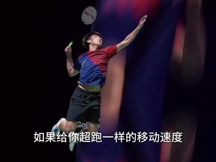 02.骆建佑丨如果给你超跑般的速度,你能拿世界冠军吗? 从陪练到世界冠军,从无人看好到改写历史,骆建佑用速度和坚守,书写了最燃的逆袭!#骆建佑 #羽毛球 #世界冠军 #逆袭 #少年