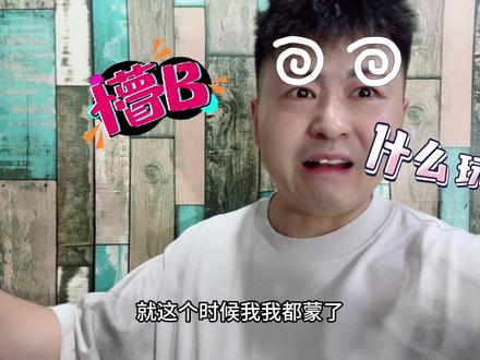 膛线的制作 膛线怎么能是这样做出来的#即兴评述素材