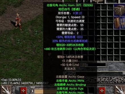 #暗黑2 #暗黑破坏神2 套装系列开始更新啦