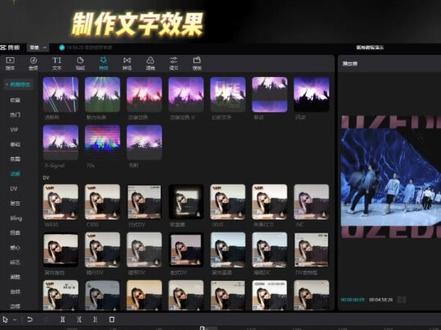 很多同学问我酷炫短片中的文字快速闪动效果是如何制作的,很简单,几招教你搞定!@影像社-星创学院 #影像社教学 #剪映 #剪映小技巧 #剪映教程 #后期制作