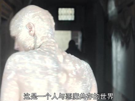 怪物横行的世界,你会怎么做? #抖音午夜放映厅 #影视解说 #了不起的精讲团 #我的观影报告 #青年创作者成长计划