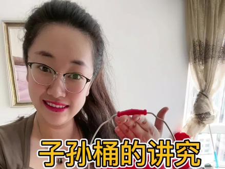 结婚子孙桶的讲究#备婚日常 #嫁妆 #婚庆用品 #结婚