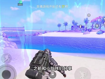 进阶模式直接退出游戏,必掉装备? #和平精英刺激归来