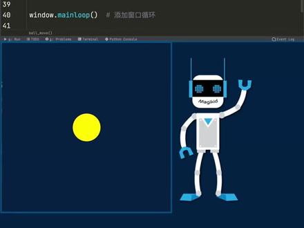 弹球动画来了!#python #知识创作人 @DOU+小助手