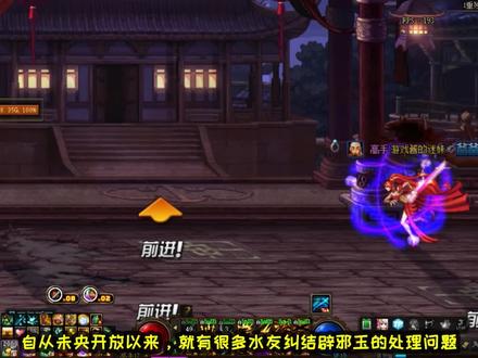 DNF:各类辟邪玉如何处理才能避免浪费收益最大化?分享一些经验