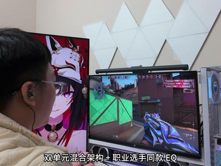 兴戈光噬EG280,两百多的价格能做到七八百的耳机的音效体验 #兴戈EG280 #兴戈 #耳机 #无畏契约