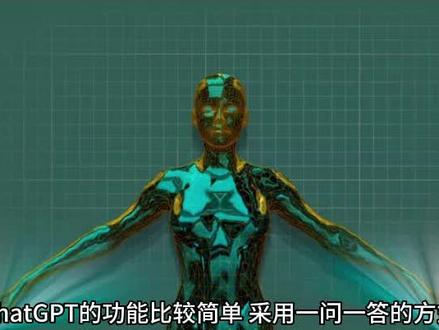 chat gpt的功能如此强大,未来chat gpt的发展速度能否可控?#人工智能 #黑科技 #chatgpt #软件开发