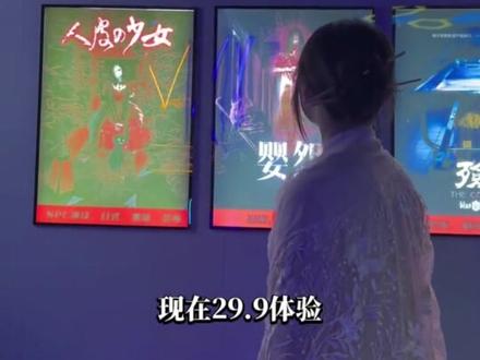 一定要带你喜欢的女孩来玩~#火迷潮玩 #周末去哪玩 #心动观赛季#沉浸式体验
