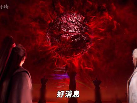 本周时长加码,川少也是好起来了!84集双王战半圣,即将来袭! #沧元图 #孟川 #相柳