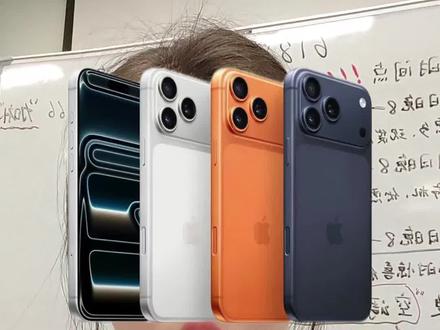 苹果17史诗级直降!保姆级抄底攻略来啦
#数码 #iPhone17#苹果手机 #iPhone#618攻略