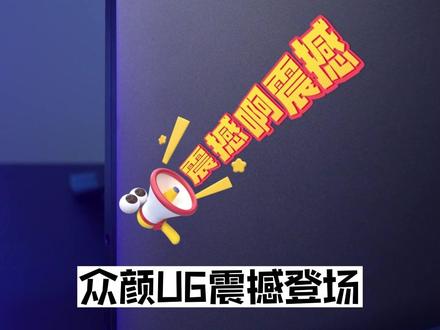 火影众颜U6震撼登场。 #火影笔记本 #火影众颜U6