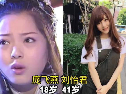 少年包青天,演员今昔对比(23)#少年包青天 #经典影视