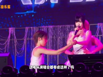 演唱会杀疯了!王力宏机器人伴舞卷疯外网,张韶涵裁员裁到大动脉 #神级现场 #音乐现场