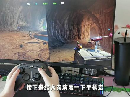 居然有一键连招的手柄?瞬调摇杆灵敏度~