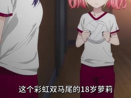 中 二 萝 莉 来 咯 ~ #看得见的女孩 #阴阳眼见子 #番剧 #二次元