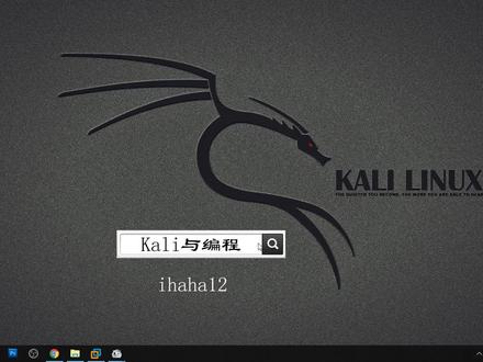 Kali与编程:白帽黑客教你使用Netdiscover扫描网络主机 #kali #linux #黑客