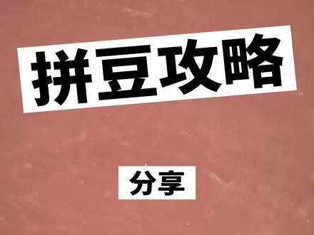 拼豆开箱 混豆可以拿来做什么呢?#开箱vlog #拼豆 #拼豆豆 #拼豆开箱 #拼豆图纸