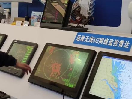 #安华雷达 2023年上海海事展新产品系列 26寸25kw大功率雷达