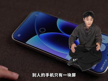 双屏才是真旗舰!小米 17 Pro Max 妙享背屏太上瘾, 跨端互联直接封神!#双屏手机#数码科技 #小米 #小米17Promax