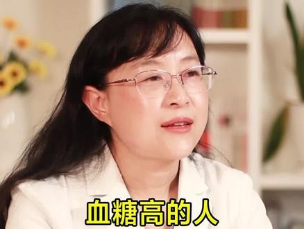 糖友越来越瘦,不一定是好事,原因也可能是这些。#医学科普 #糖尿病 #涨知识 @抖音小助手