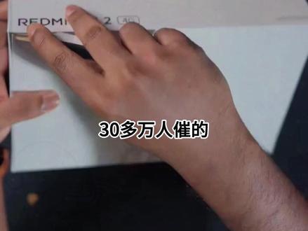 @👉👉攻略来了 教程👈👈 关于17块拿下红米 Pad 2的攻略 #redmipad2 #红米平板 #小米 #pad