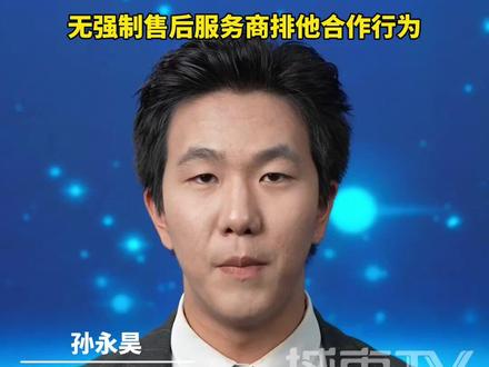 美的不允许售后同时接小米或格力?美的集团否认