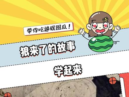 这个战术怎么越看越觉得眼熟(仅供分享无不良引导 #伊朗 #美术生 #搞笑 #万万没想到 #大数据推荐给有需要的人