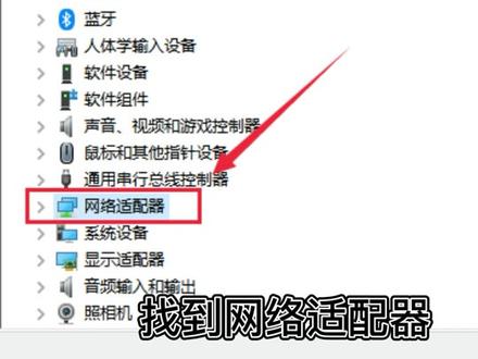 #电脑 #干货 笔记本电量不耐用,修改这个设置试一下~