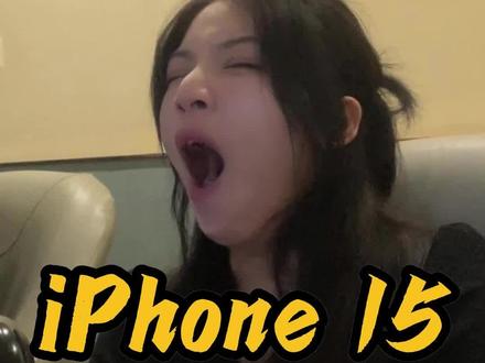 这个时代叫华为!#iphone15 #为什么iphone毫无新意