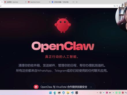 干货建议收藏!如何让你的龙虾OpenClaw拥有永久记忆? 小白也能轻松搞定~ #openclaw #永久记忆