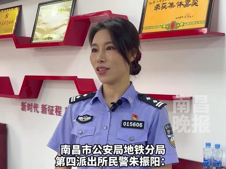 7月8日,江西南昌,游客看演唱会突然身体不适,民警及时用“揪痧”救助,“收到真诚的谢意 我也很感动”(记者:周野)