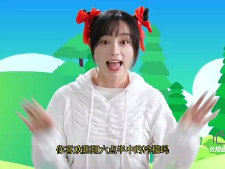 陈翔六点半:冷檬简历,从短视频到电影女主角,冷檬演技有多好 #微笑女孩 #甜系女孩 #少女感 #甜美女孩 #陈翔六点半