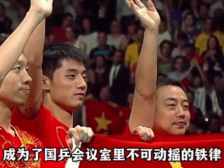 你可以说他是不懂球的胖子,但绝对不能说他不懂得投机取巧, 黄金时代不是被保送的,而是一群在公平竞争中杀出重围的野狼 。 #刘国梁 #樊振东 #国乒 #体育