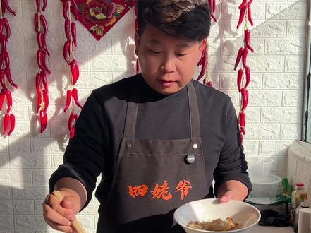 二月二吃闷子
#二月二龙抬头 #二月二吃闷子 #搞笑 #囊食包 #抖音美食创作人