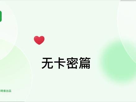 阿奇索自动发货京东无卡密篇#软件#教程#演示 #经验分享 #实用小技巧 #电商人 #自动发货 #虚拟商品自动发货 #干货分享 #电商 ##电商创业 @DOU+大讲堂 @DOU+小助手