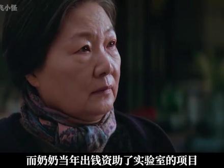当普通人意外解锁特殊异能,奇妙又搞笑的生活就此开启 #超能路人甲 #电视剧推荐 #喜剧 #爱情 #奇幻韩剧