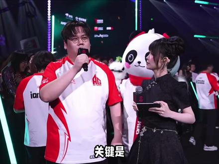 AG2:1淘汰天禄后,虾哥被问到为什么突然把Youze换掉 虾哥一时语塞不知道怎么回答这个问题,主持人紧急救场!#2026vctcn第一赛段#2026无畏巡回北京站 #ag #天禄 #vct