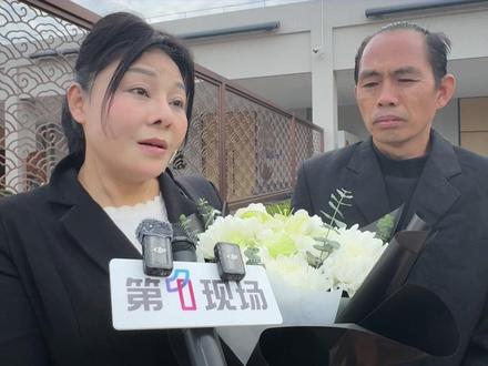 1月26日,梁小龙的遗体告别仪式在深圳龙岗举行。杨女士和梁先生是梁小龙的粉丝,特地一大早一起从东莞驱车赶来送梁小龙先生最后一程。@抖音小助手 @DOU+小助手 #梁小龙 #梁小龙遗体告别仪式