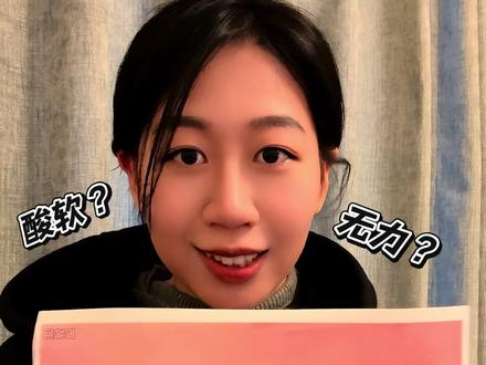 今晚刷牙了吗?#爱牙护牙 #内容太过真实 #刷牙