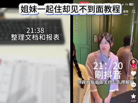 #vlog日常 #同一时间两个视角 挑战和好朋友同一时间线vlog#这个真能拍#抖音创作者激励计划 #抖音创作新星计划