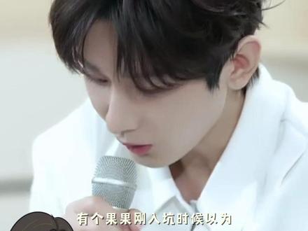 就是一整个“成毅赚的钱傅诗淇花”#傅诗淇#成毅#成毅生日