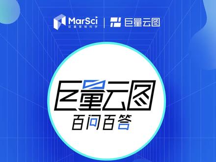 #巨量云图百问百答之“客户人群包无法推送、投放计划无法校验①系统上如何查看/新增主体资质?”#巨量云图品牌版