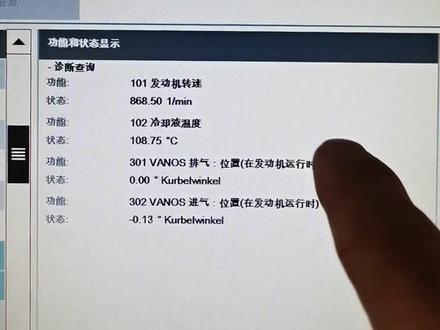 故障码多事我们要锁定故障