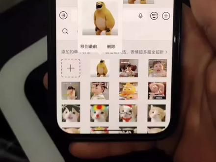 奶龙弹跳大笑表情包,奶龙捧腹大笑表情包,奶龙蹲跳表情包,奶龙表情包,#奶龙弹跳大笑表情包 #奶龙捧腹大笑表情包 #奶龙大笑表情包 #奶龙蹲跳大笑表情包