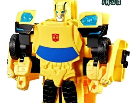 【1月26日资讯】40周年战损威震天公布 40周年战损版威震天
MPG17包装图
布鲁可积木车新品
Smash Changers 大黄蜂
#变形金刚 #变形金刚玩具