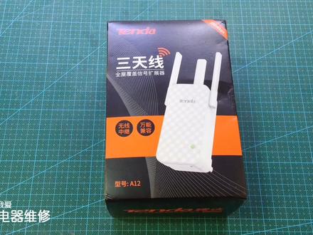网购一个小神器,插上电源,再也不怕家里无线网信号差了